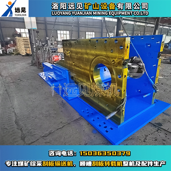 刮板機伸縮機尾，轉載機伸縮機尾，可伸縮機尾，伸縮機尾架