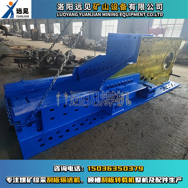 刮板機伸縮機尾，轉載機伸縮機尾，可伸縮機尾，伸縮機尾架