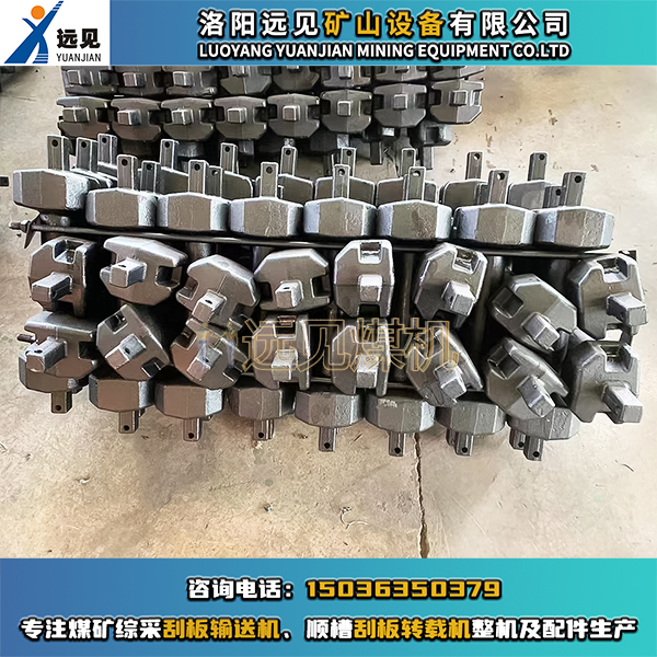 啞鈴銷，刮板機啞鈴銷，轉載機啞鈴銷，啞鈴銷組件，溜子啞鈴銷，刮板機中部槽啞鈴