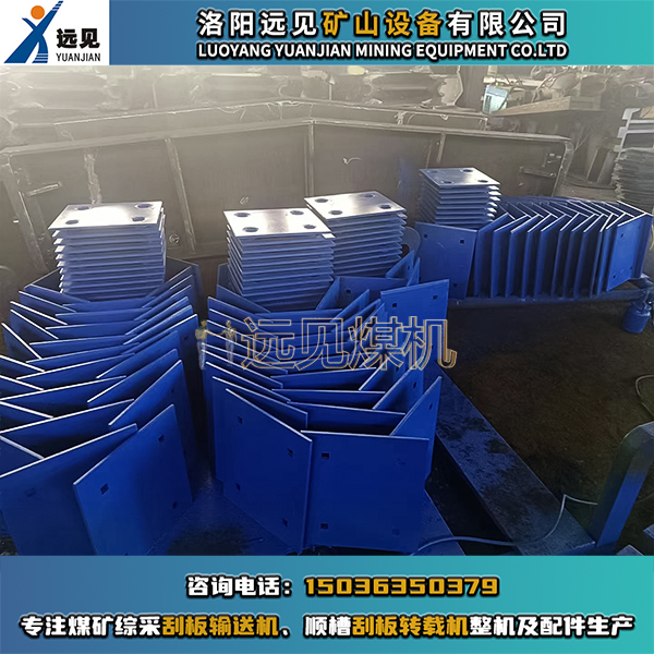 內(nèi)外夾板，刮板機內(nèi)外夾板，電纜槽內(nèi)外夾板，煤溜子內(nèi)外夾板