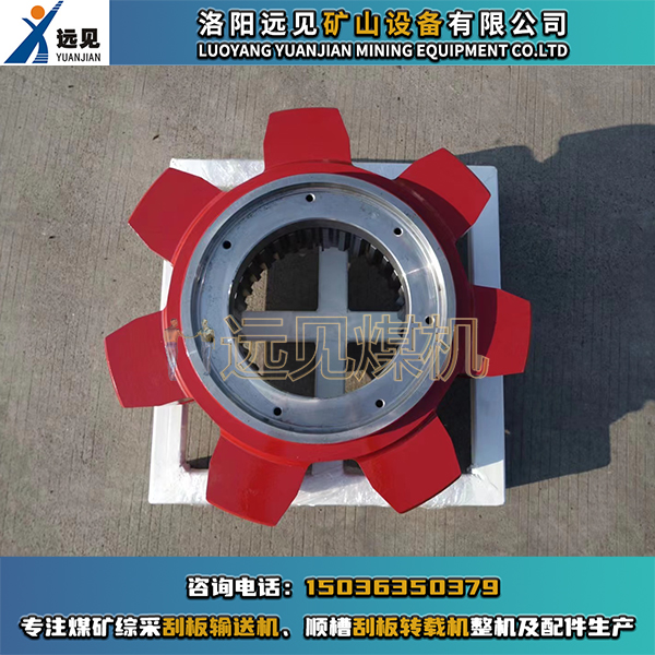 鏈輪體，刮板機(jī)鏈輪體，刮板輸送機(jī)鏈輪體