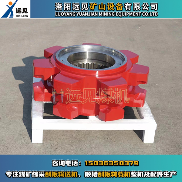 鏈輪體，刮板機(jī)鏈輪體，刮板輸送機(jī)鏈輪體