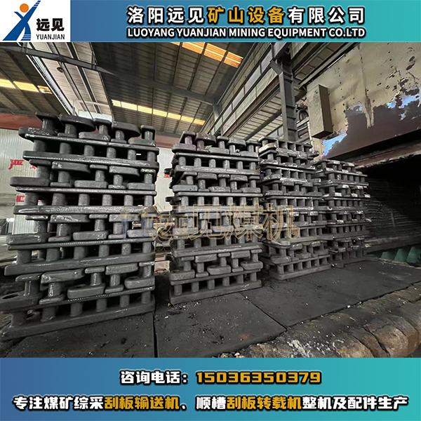 方頭齒軌，圓頭齒軌，126、147齒軌