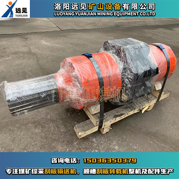 刮板機機頭鏈輪軸組，刮板機機尾鏈輪軸組